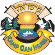 Gan Israel Logo.jpg